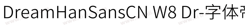 DreamHanSansCN W8 Dr字体转换